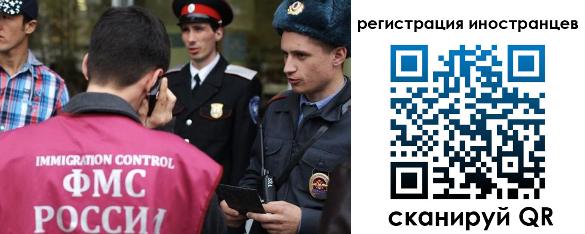 временная регистрация госуслуги в Батайске