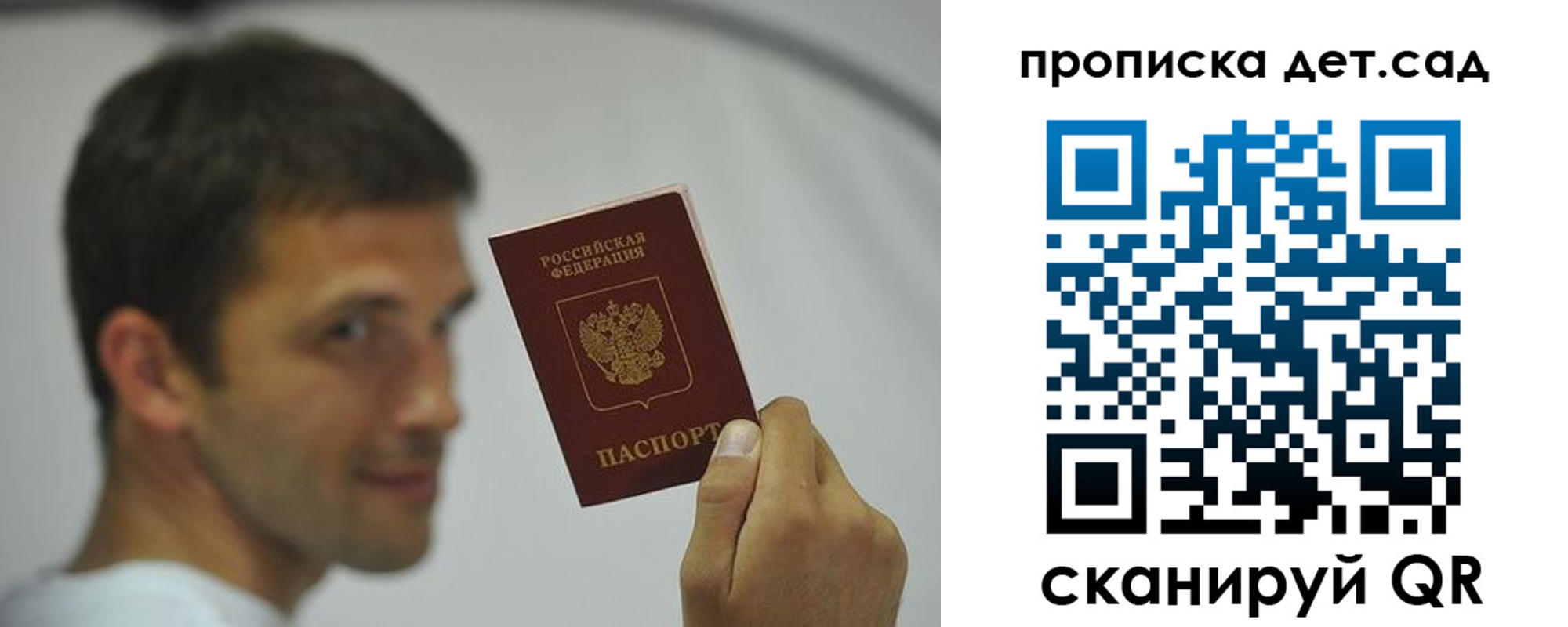 миграционный учет в Батайске
